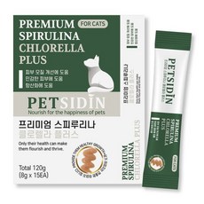 펫시딘 고양이 스피루리나 클로렐라 피부모질개선 민감한피부 항산화 영양제, 1개