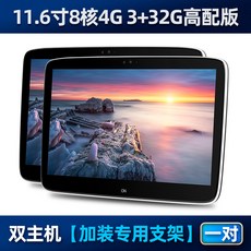 벤츠s클래스뒷자석모니터