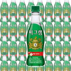 씨그램애플