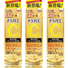 잡티케어멜라노cc