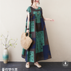 줄리엣홈