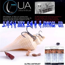 BKK 오리지날 트레블 훅 BT662-UA