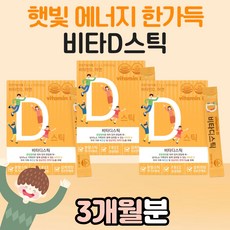 솔가천연비타민k2효능