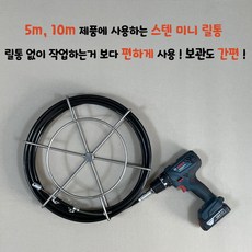 하수구샤프트