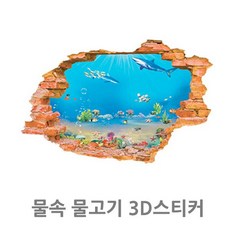 박스시트지장난감집