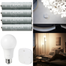 이케아조명리모컨