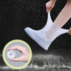 실리콘신발방수커버레인슈즈