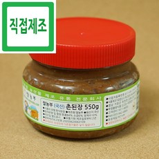 촌집개조