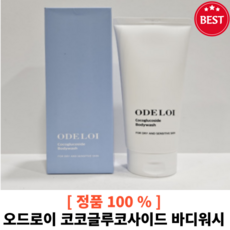 [BEST] 오드로이 코코글루코사이드 바디워시 건조 민감한 피부 세라마이드함유 고보습 매끄러운 피부결 샤워후 당김없는 바디워시, 1개 - 코코글루코사이드