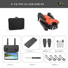 E63 장애물을 피하다 자동 팔로우 4K 카메라 접이식 드론, 1, 오렌지*듀얼렌즈*수납가방