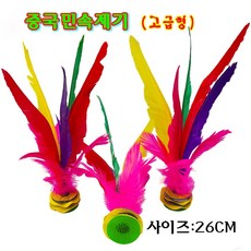 중국제기다문화체험중국전통놀이 중국민속제기, 빨간색