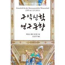 구정민기출의힘
