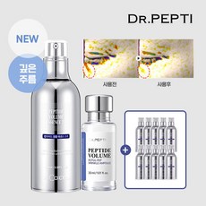 닥터펩타이드볼륨에센스프리미엄