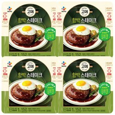 CJ 고메 함박스테이크 152g, 4개