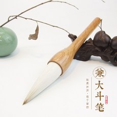 붓펜 빅사이즈 원목 펜대 붓글씨 대련 겸호 붓 동양화 기념글자 풍성한털 펜, C01-겸호 큰 펜, T01-큰붓