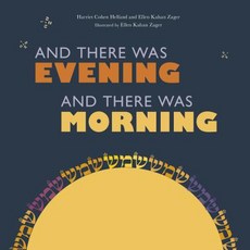 And There Was Evening and There Was Morning Library Binding, Kar-Ben Publishing (R)