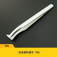 굽은족집게