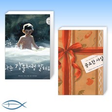 중요한사실