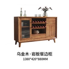원목그릇장 엔틱그릇장 심플 북유럽 신중국식 우금목 수납 찬장 현대식당 대리석 통나무 가구, 와인랙