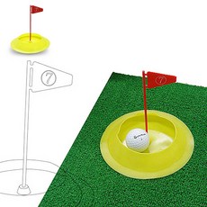 바로스포츠 실리콘 고무홀컵 실전같은 퍼팅연습 세척이용이하고 휴대가간편한 반영구적사용 - 실리콘홀컵