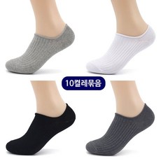 발등덮는덧신