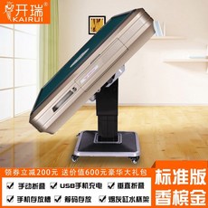 일본마작기계
