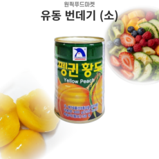 원픽푸드 펭귄 황도 400gX24개 과일통조림 화채 대용량, 400g, 24개