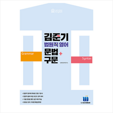 김준기