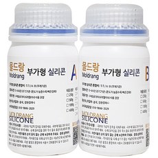 몰드용실리콘
