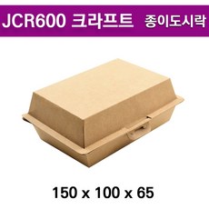 클라인j2158cr