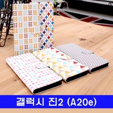 뷰로북케이스