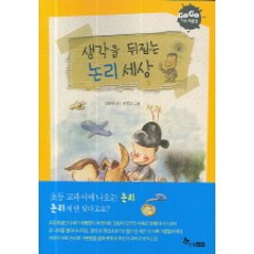 서양고대전쟁사박물관