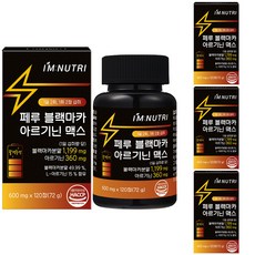 아임뉴트리 페루 블랙마카 아르기닌 맥스, 120정, 4개
