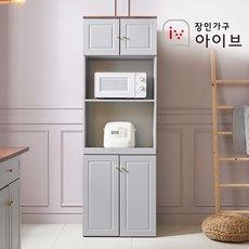 장인가구아이브피터주니어