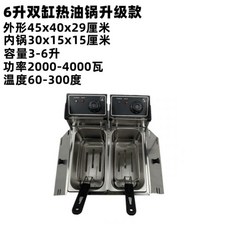 전기감자튀김기1구