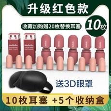 인이어제작