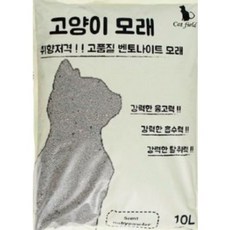 캣필드 벤토나이트 고양이모래 베이비파우더향, 10L, 3개
