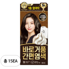 리엔 흑모비책 바로거품 간편 새치염색, 15개, 흑갈색