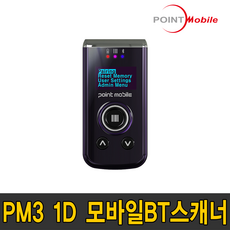 포인트모바일 PM3 1D/2D/QR 블루투스 스캐너, PM3 Laser, 롯데택배(택배용으로 사용시 선택)