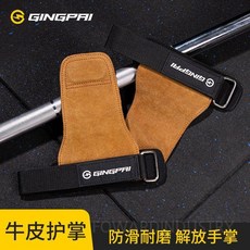 벨트 헬스 리프팅 복압 역도 허리 허리보호대 복대 허리복대 얇은 지지대, 소가죽 브라운