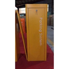 주차차단기, 1개