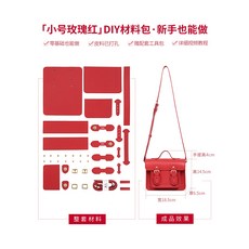 수예복조리가방