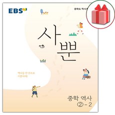 ebsfm라디오진짜미국영어