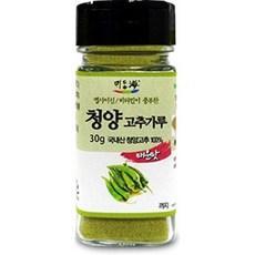 고추랑가루랑