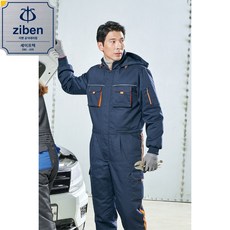 지벤[ZIBEN] ZB-S1496 스즈끼 정비복 겨울작업복 [지벤양말 증정]