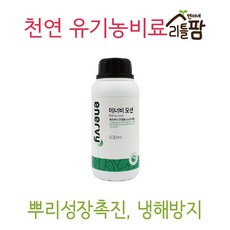 치릴리마트해조추출물 식물영양제 종합영양 비료 에너비오션+GOOD THINGS, 이상품선택