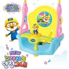 아기철봉그네점퍼루