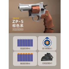 revolver