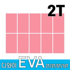 에바폼 TOP01