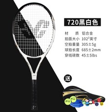 칼로리소모많은운동 필드스쿼시 배드민턴 실외 다이어트 칼로리소모 리턴볼 라테스 크리켓 영산, 5